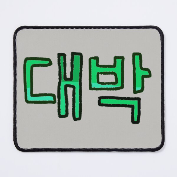 Item preview, Awesome in Korean - (Green) designed and sold by Usagicollection.