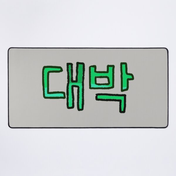 Item preview, Awesome in Korean - (Green) designed and sold by Usagicollection.
