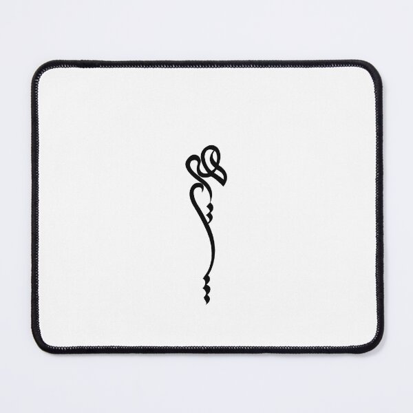 Item preview, Persian Calligraphy, Farsi Typography, Hich Design, Nothing هیچ designed and sold by PersianGallary.
