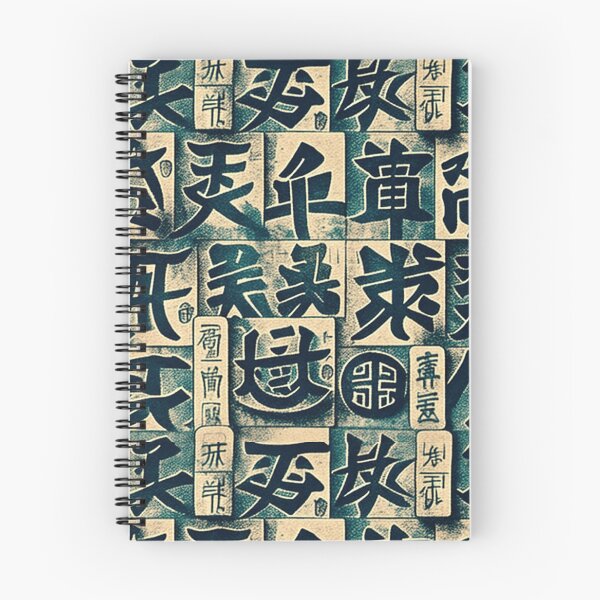 Item preview, Vintage and nostalgic decorative Japanese hieroglyphs green and beige pattern designed and sold by ArtifactVault.