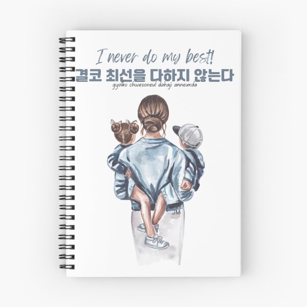 Item preview, JM's Never Series 3-I never do my best!_결코 최선을 다하지 않는다! designed and sold by JM Language Service.