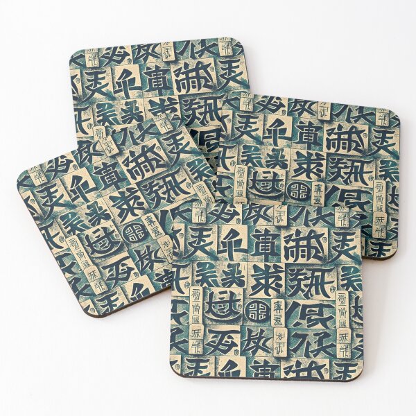 Item preview, Vintage and nostalgic decorative Japanese hieroglyphs green and beige pattern designed and sold by ArtifactVault.