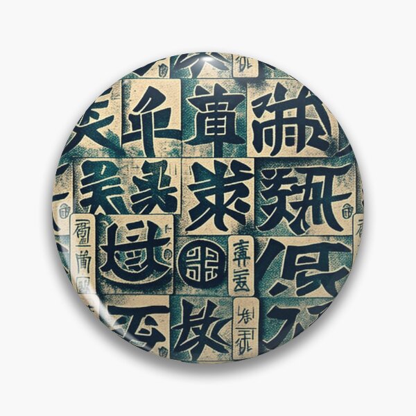 Item preview, Vintage and nostalgic decorative Japanese hieroglyphs green and beige pattern designed and sold by ArtifactVault.
