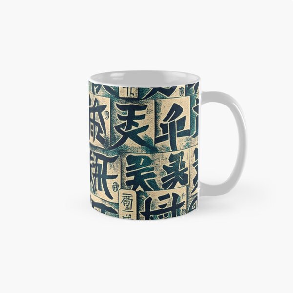 Item preview, Vintage and nostalgic decorative Japanese hieroglyphs green and beige pattern designed and sold by ArtifactVault.