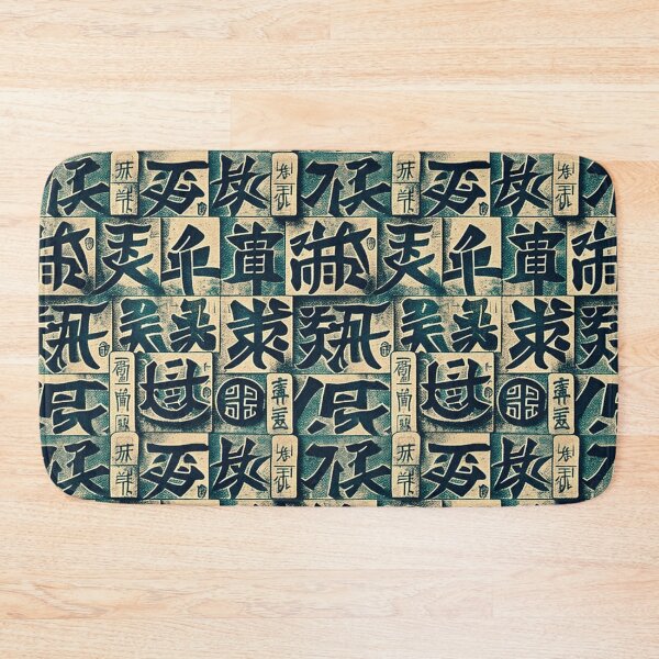 Item preview, Vintage and nostalgic decorative Japanese hieroglyphs green and beige pattern designed and sold by ArtifactVault.