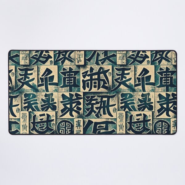 Item preview, Vintage and nostalgic decorative Japanese hieroglyphs green and beige pattern designed and sold by ArtifactVault.