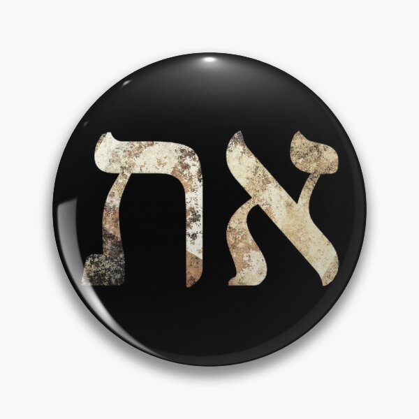 Item preview, Aleph Tav - Beginning End - Hebrew Symbol Text Christian Hebrew designed and sold by Chez-Creations.