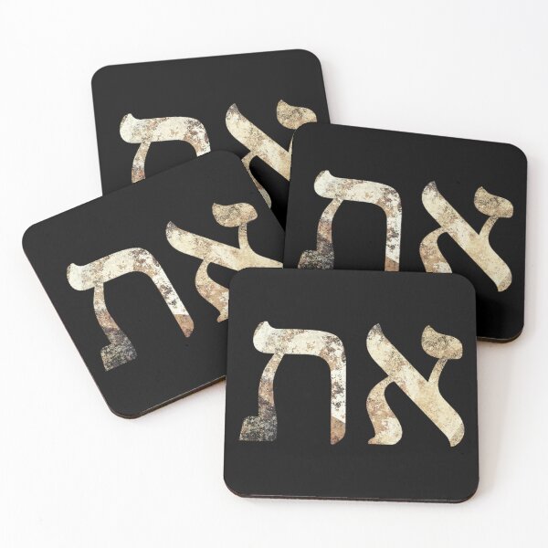 Item preview, Aleph Tav - Beginning End - Hebrew Symbol Text Christian Hebrew designed and sold by Chez-Creations.