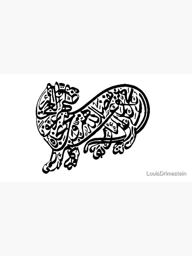 "Arabic Tiger" Poster by LouisDrimestein Redbubble