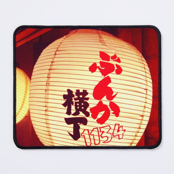 Item preview, Paper lantern, Tokyo street designed and sold by nikstol.