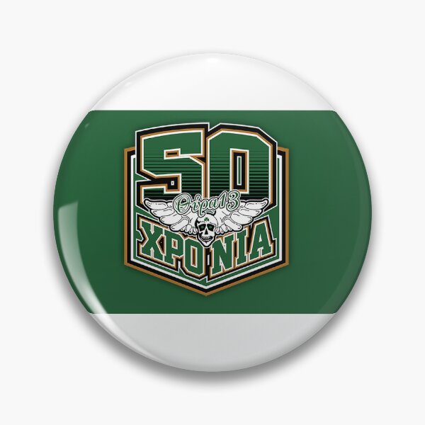 Item preview, Panathinaikos Gate 13 50 Years designed and sold by spirosthomas.
