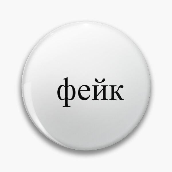 Item preview, фейк designed and sold by Dj Gavric998.