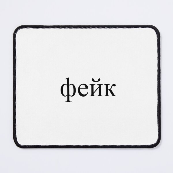Item preview, фейк designed and sold by Dj Gavric998.