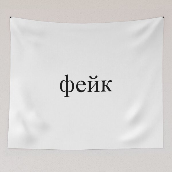 Item preview, фейк designed and sold by Dj Gavric998.