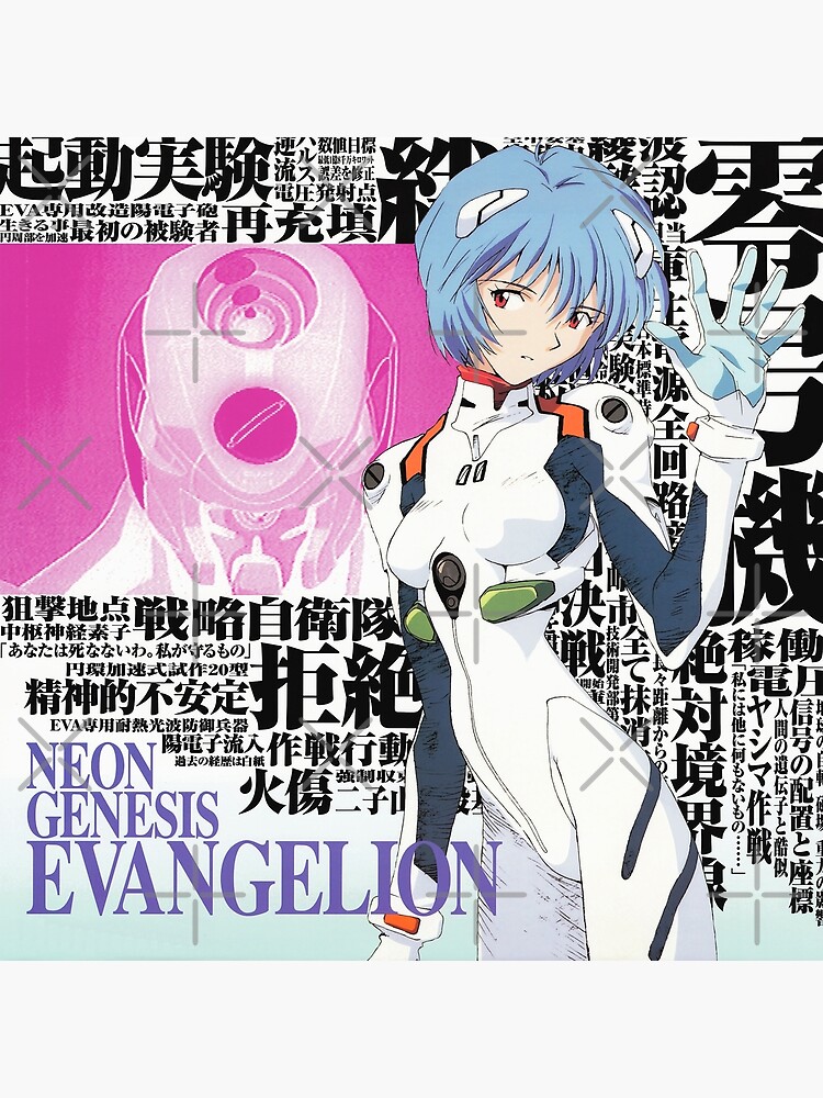 Personalised NEON GENESIS EVANGELION Birthday Card • personalized shinji  anime