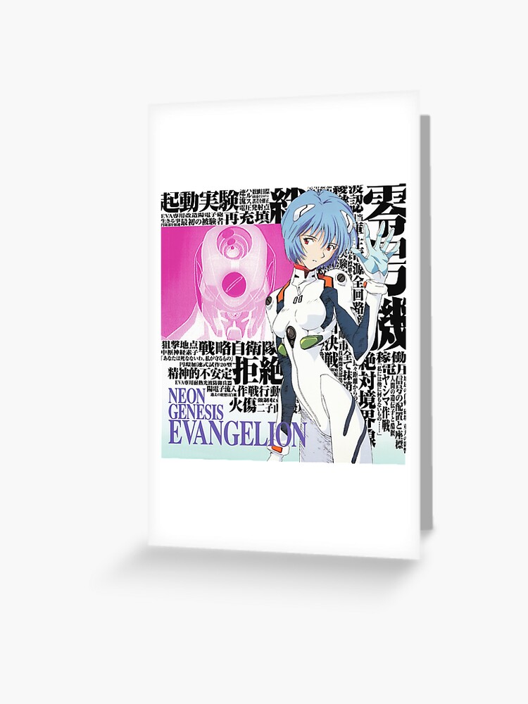 Personalised NEON GENESIS EVANGELION Birthday Card • personalized shinji  anime