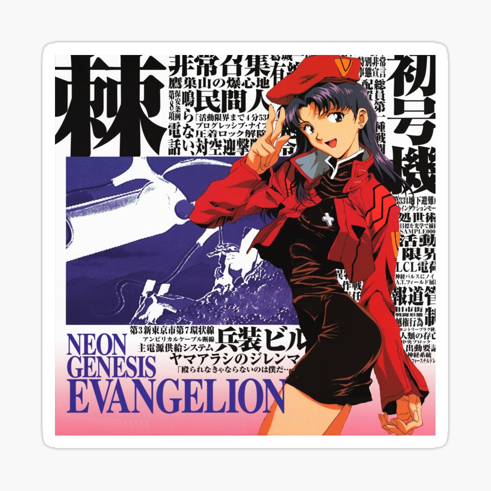 Misato - Neon Genesis Evangelion