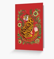 Tiger Folk Art Greeting Card