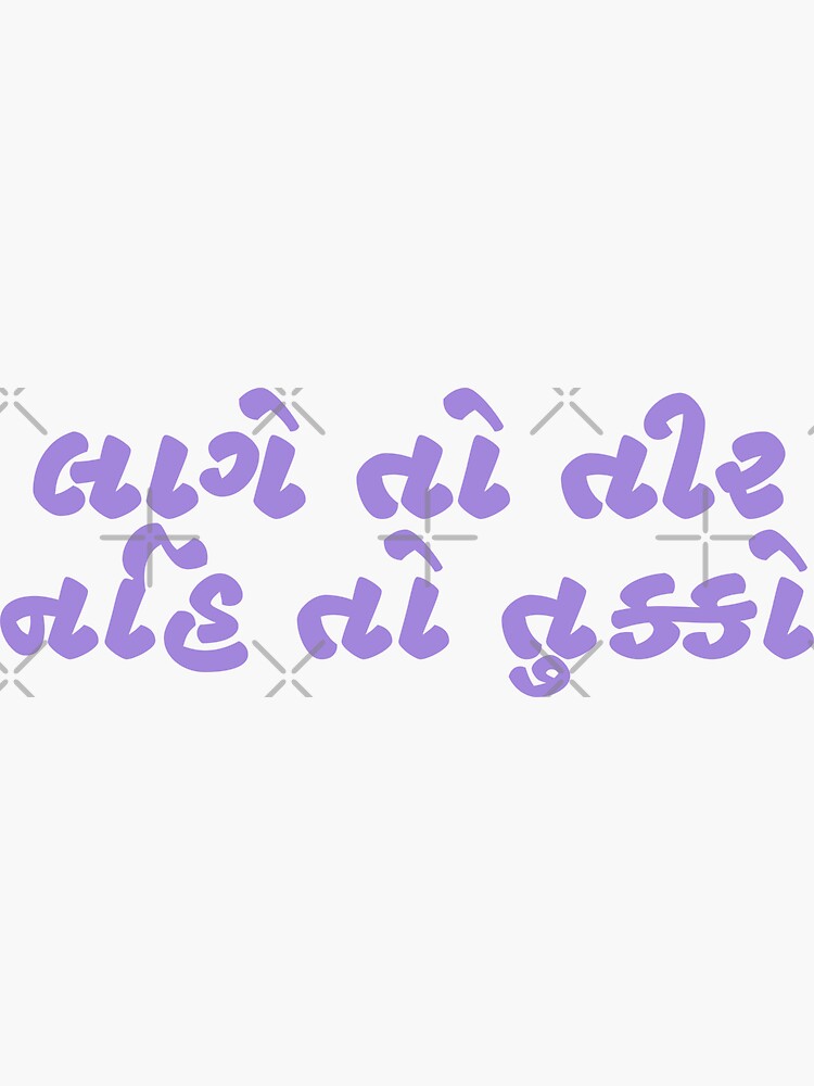 "Amazing Gujarati Proverbs Funny Gujarati Slangs Gift Ideas For
