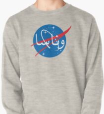 Sudadera cerrada Logotipo de "Wanasa" en árabe
