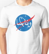 "Wanasa" logo in Arabic Unisex T-Shirt