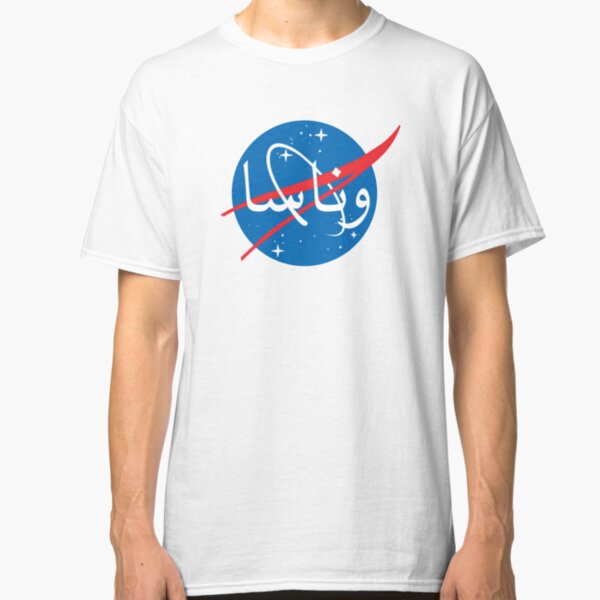 "Wanasa" logo in Arabic Classic T-Shirt