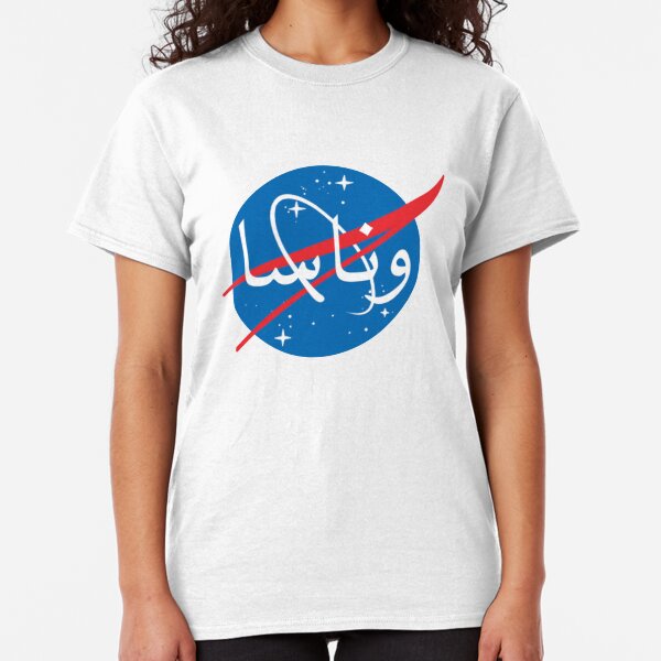 "Wanasa" logo in Arabic Classic T-Shirt