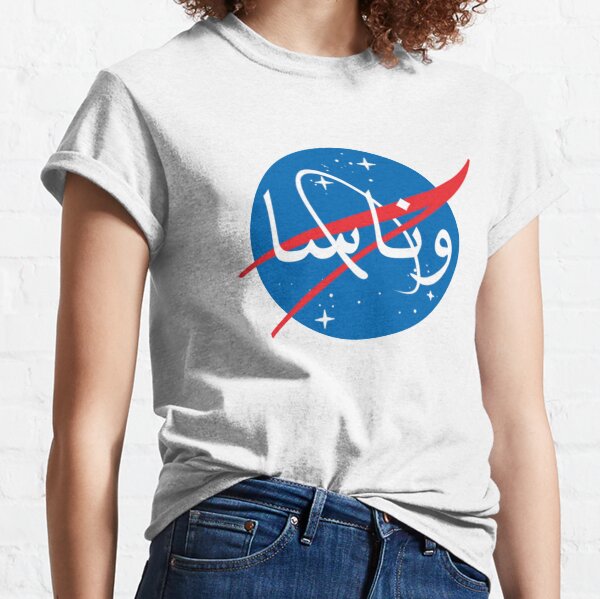 Logo "Wanasa" en arabe T-shirt classique