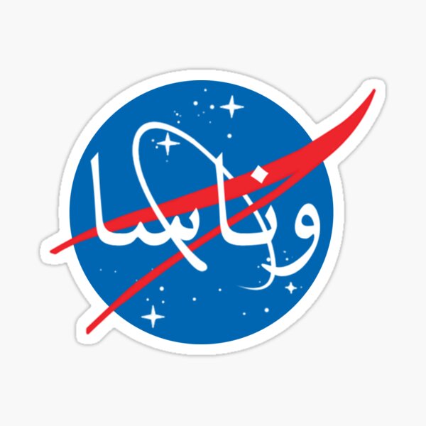 "Wanasa" logo in Arabic Sticker