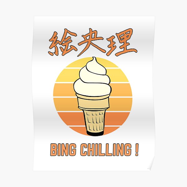 Poster featuring John Cena with an ice cream cone and the text 'Bing Chilling'