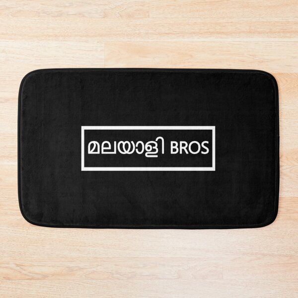 Item preview, Malayali bro squad in white designed and sold by Manoroma.