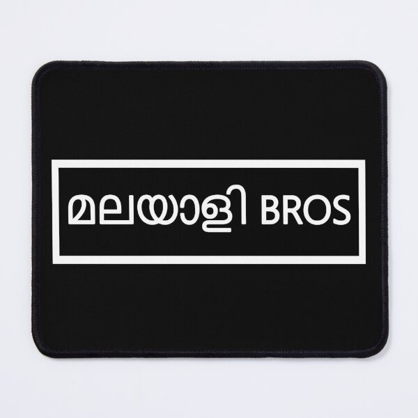 Item preview, Malayali bro squad in white designed and sold by Manoroma.