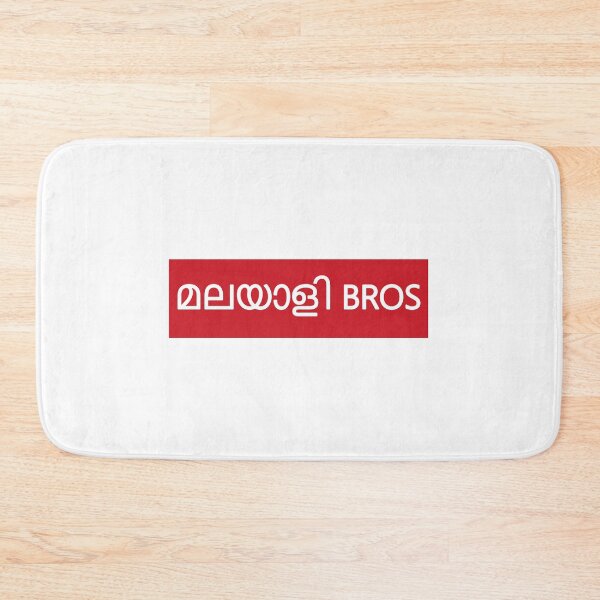Item preview, Malayali bro squad with red background designed and sold by Manoroma.