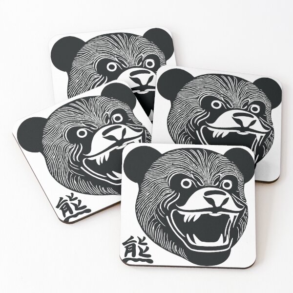 Item preview, Ukiyo-e Style Angry Bear Head with the Japanese Characters for Bear Minimalist  designed and sold by pelagio.