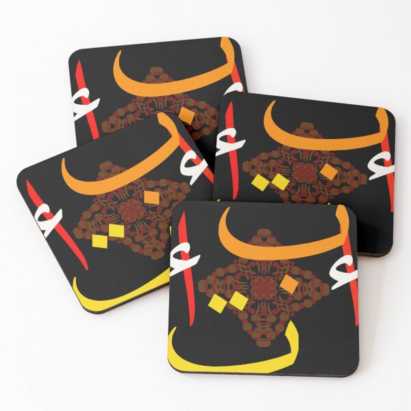 Item preview, Arabic designed and sold by 5v11l.