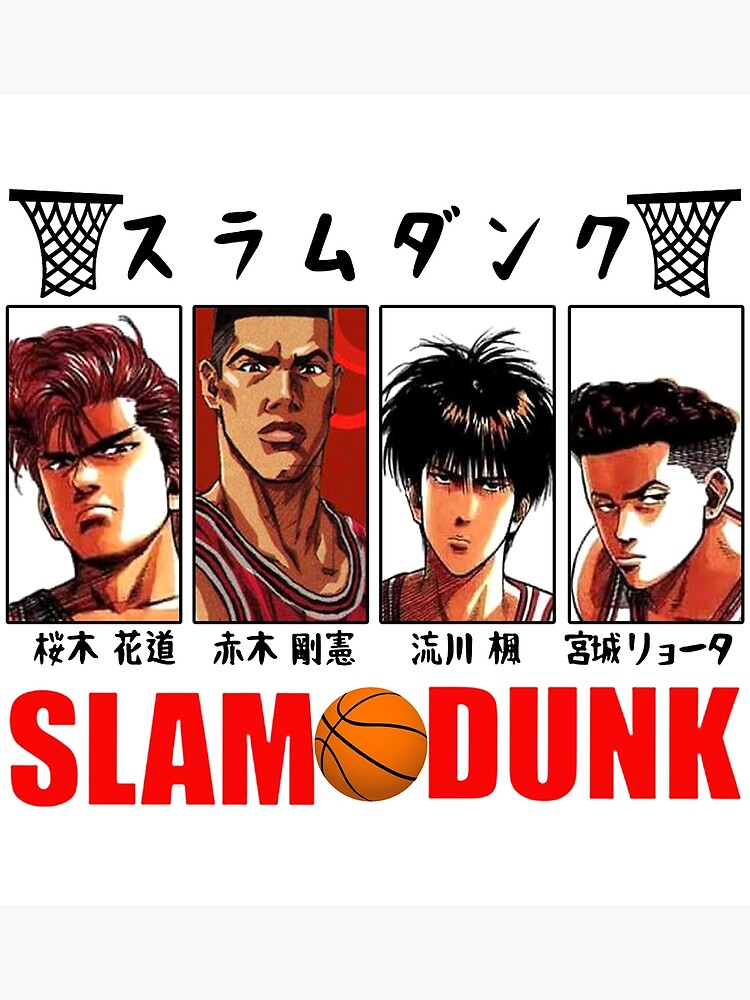 Slam Dunk, Hanamichi Sakuragi, SHOKOCU
