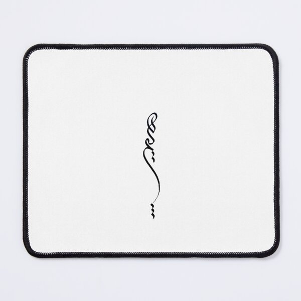Item preview, Persian Calligraphy, Farsi Typography, Hich Design, Nothing هیچ designed and sold by PersianGallary.