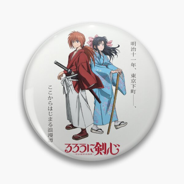 Item preview, Kenshin the vagabond anime designed and sold by CuteDesignOnly.