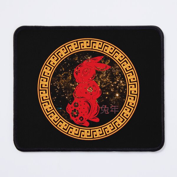Item preview, Chinese Year of the Rabbit 2023 designed and sold by ALesterDesign.