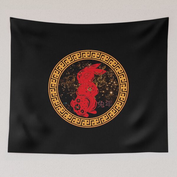 Item preview, Chinese Year of the Rabbit 2023 designed and sold by ALesterDesign.