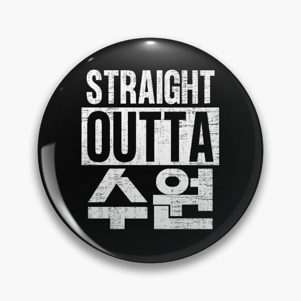 Item preview, Straight Outta Suwon South Korea - K Pop Music boyband fan - Grunge Style (hangeul) designed and sold by MillennialMemer.