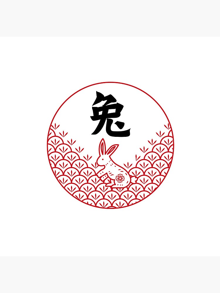 Year of the Rabbit in Chinese Zodiac 2023