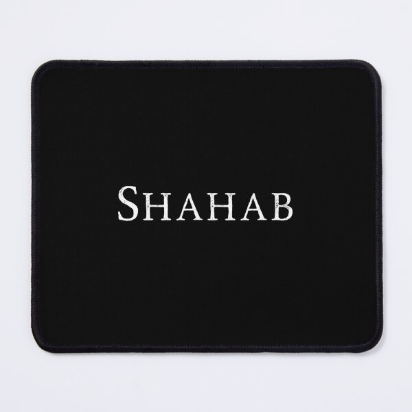 Item preview, Shahab   - Persian (iranian) name designed and sold by Persian Pride Official.