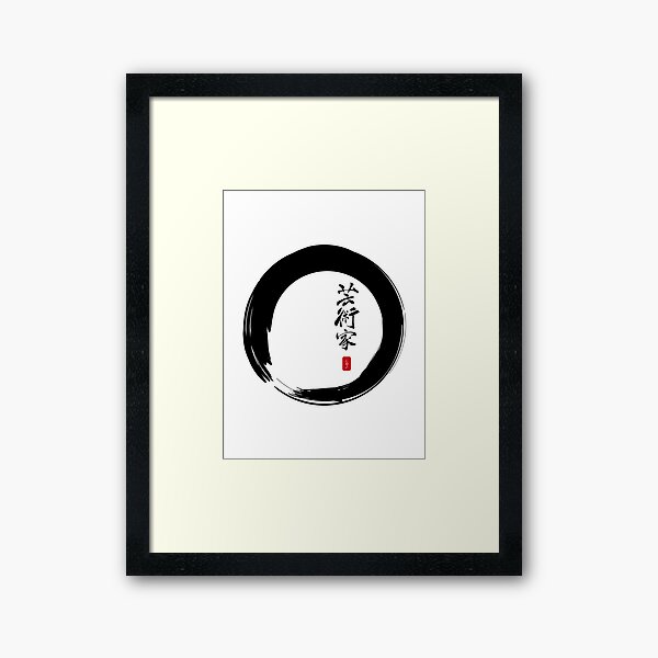 Item preview, "Artist" Calligraphy & Enso Circle of Infinity designed and sold by cinn.