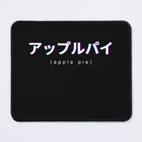 Item preview, Apple Pie vaporwave aesthetic katakana designed and sold by Click-Like.