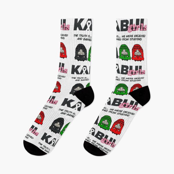 Item preview, Kabul girls  designed and sold by teethontheroof.