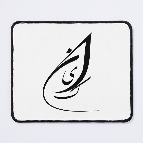 Item preview, Women Life Freedom Nika Shakarami designed and sold by ArtEntwined.