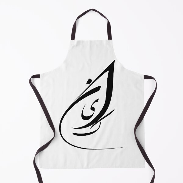 Item preview, Women Life Freedom Nika Shakarami designed and sold by ArtEntwined.