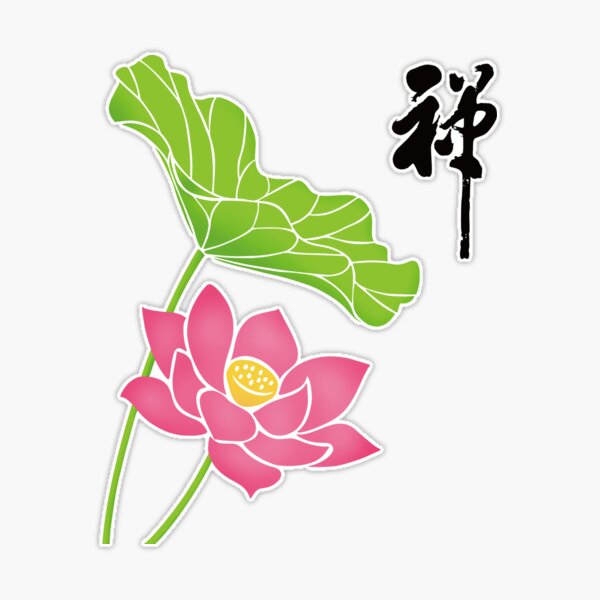 Sticker Zen Fleur de Lotus - Stickers Fleurs