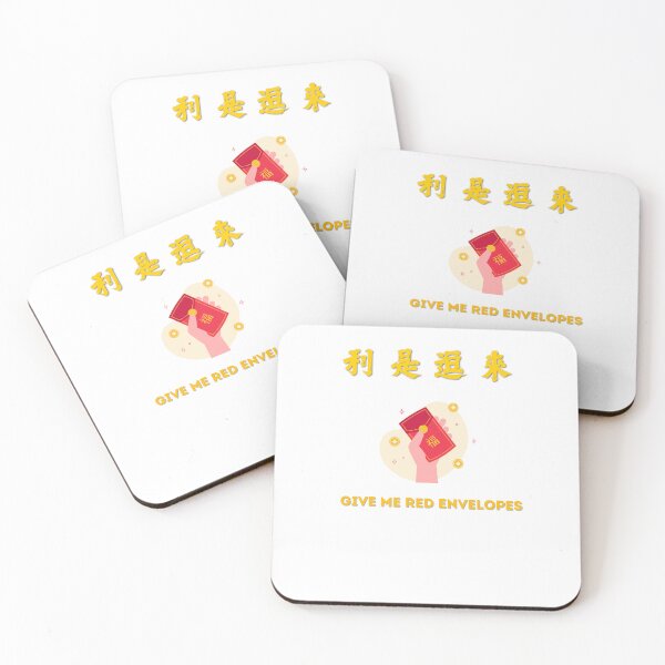 Item preview, Lai See Dou Loi in Chinese and English, Chinese New Year designed and sold by Aquila Aquarius.